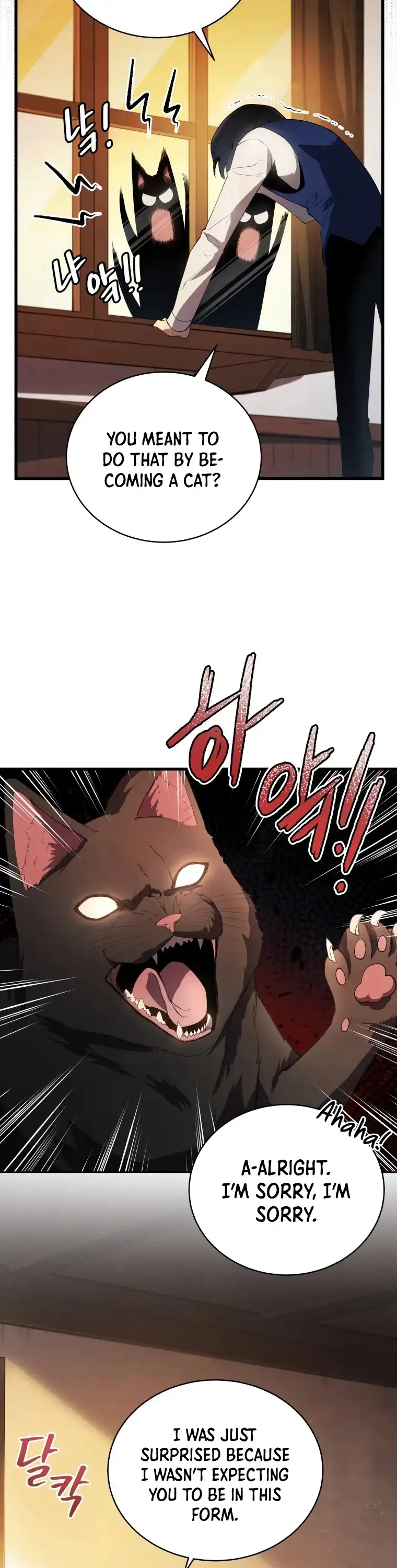Swordmaster’s Youngest Son Chapter 10 page 38