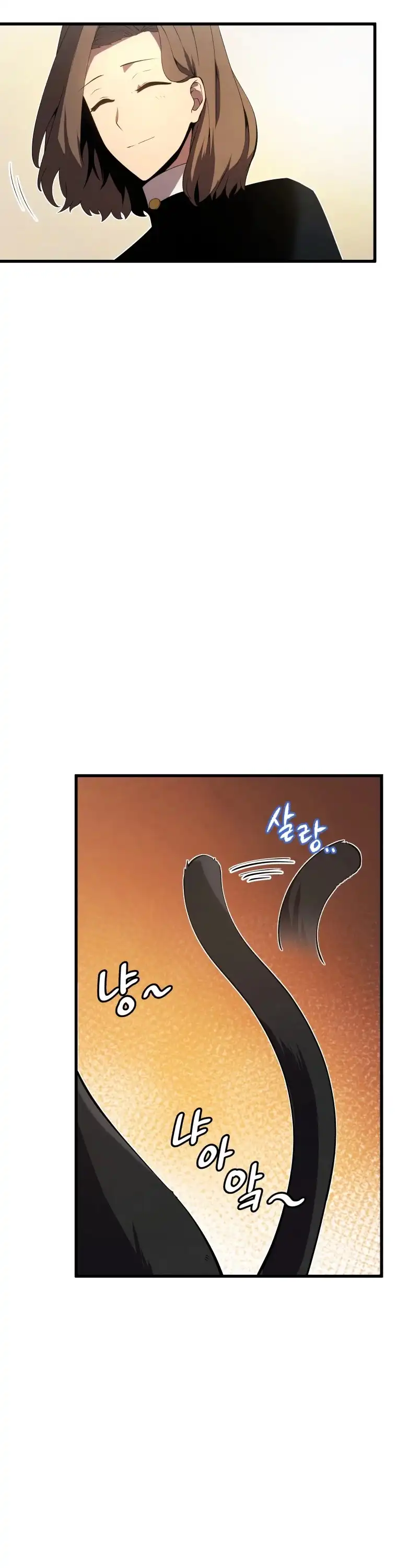 Swordmaster’s Youngest Son Chapter 10 page 33