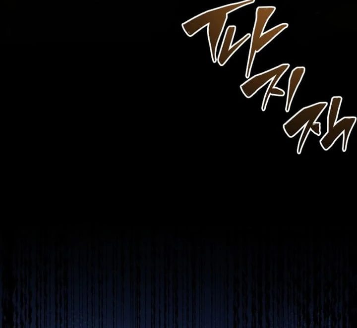 Swordmaster’s Youngest Son Chapter 143 page 31