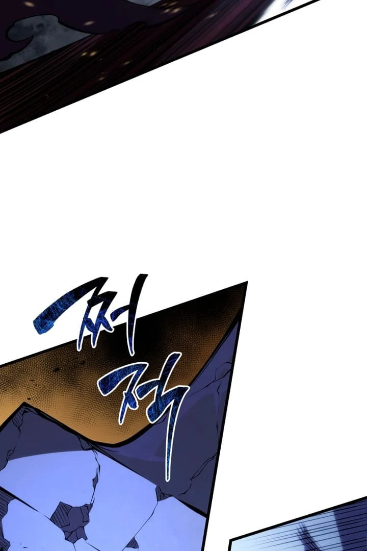 Swordmaster’s Youngest Son Chapter 143 page 88