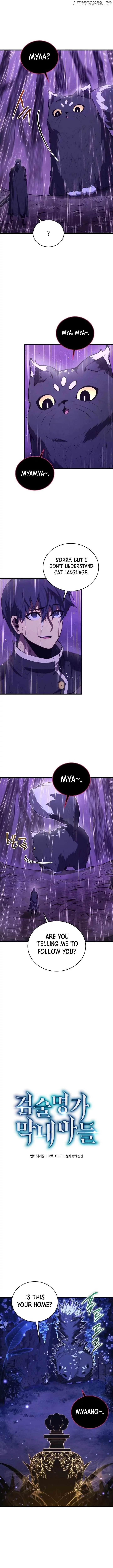 Swordmaster’s Youngest Son Chapter 152 page 4
