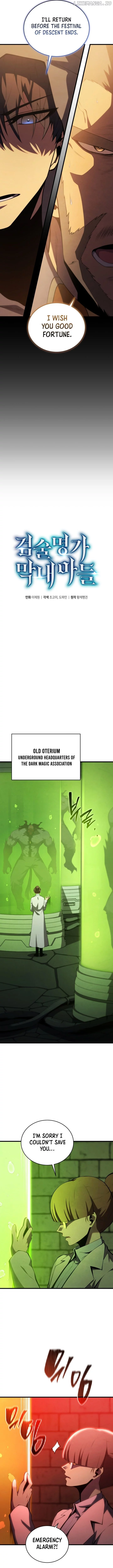 Swordmaster’s Youngest Son Chapter 168 page 12