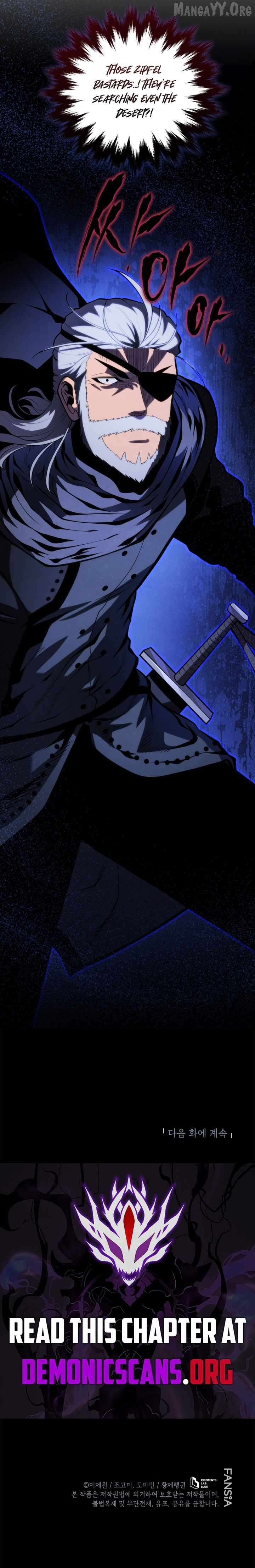 Swordmaster’s Youngest Son Chapter 192 page 14