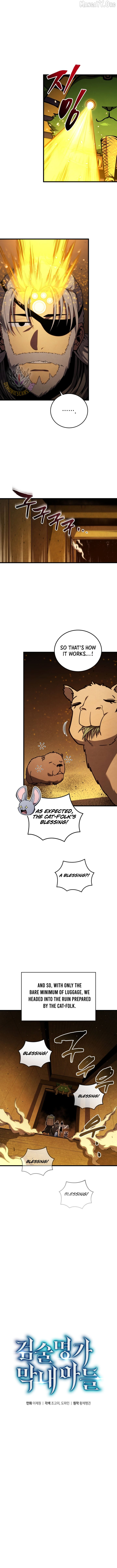 Swordmaster’s Youngest Son Chapter 194 page 5