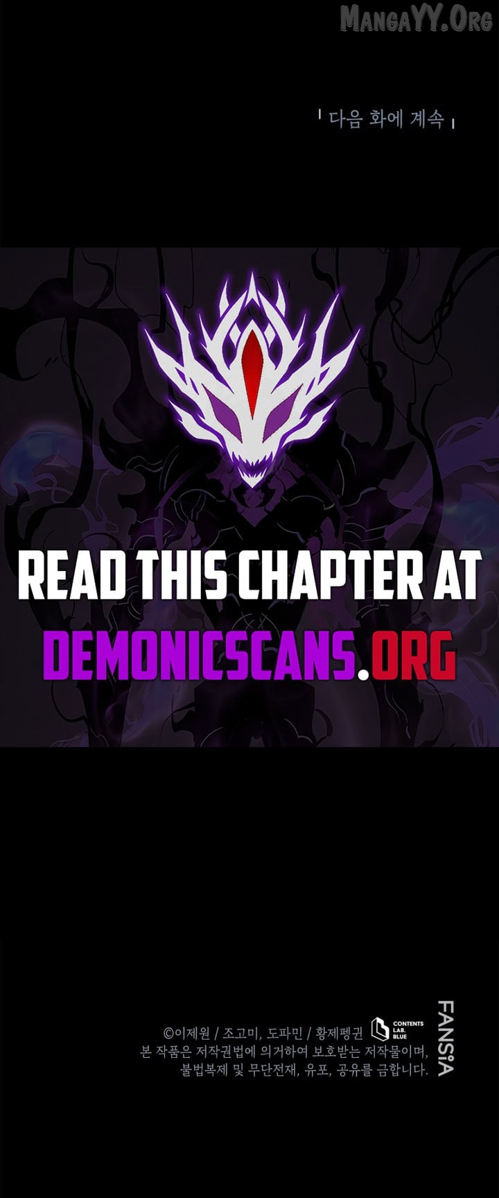 Swordmaster’s Youngest Son Chapter 195 page 13