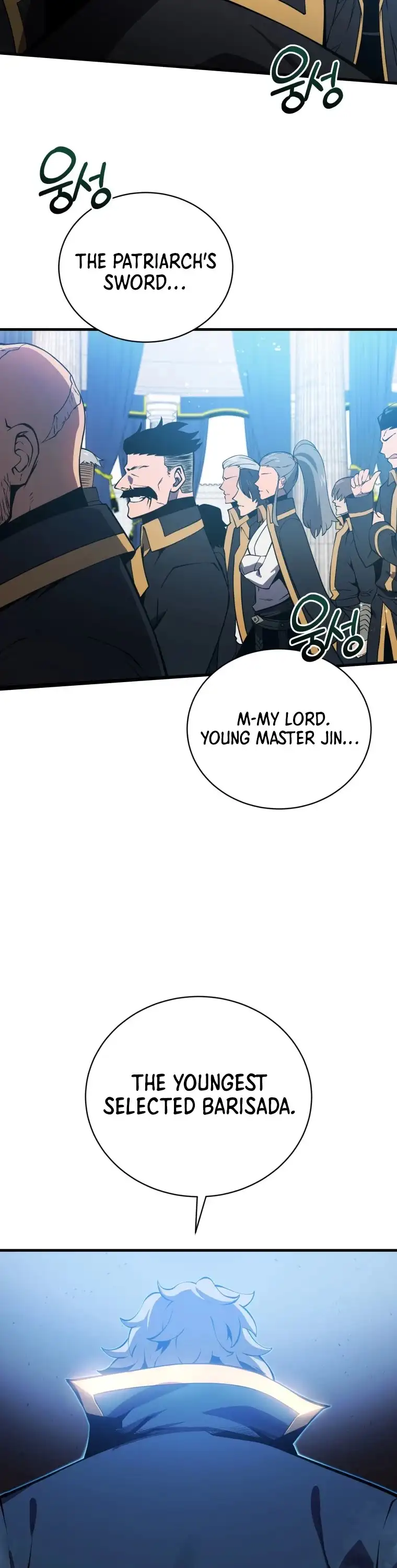 Swordmaster’s Youngest Son Chapter 2 page 3