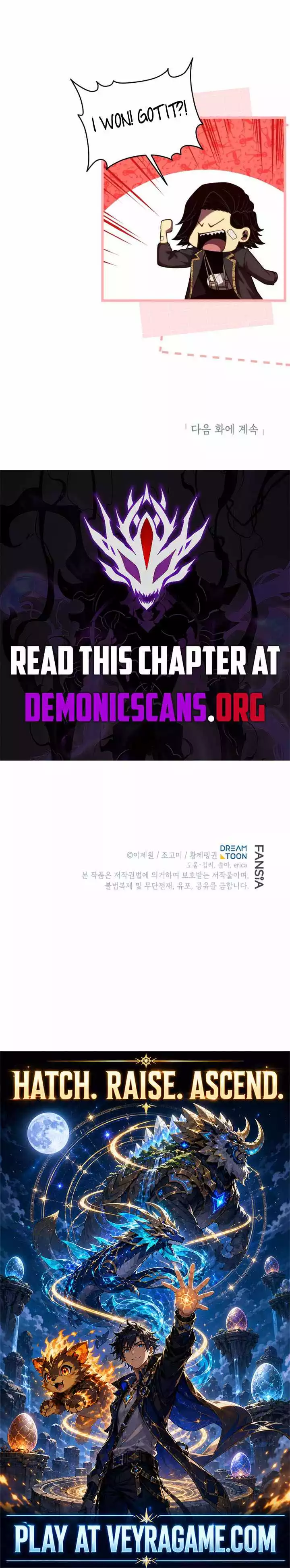 Swordmaster’s Youngest Son Chapter 207 page 14