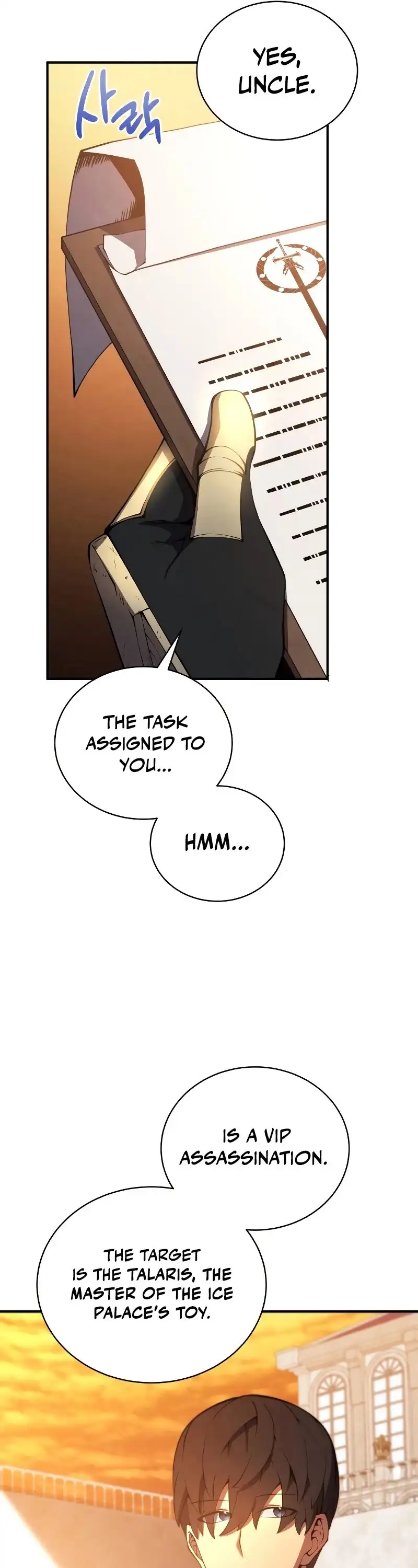 Swordmaster’s Youngest Son Chapter 23 page 22