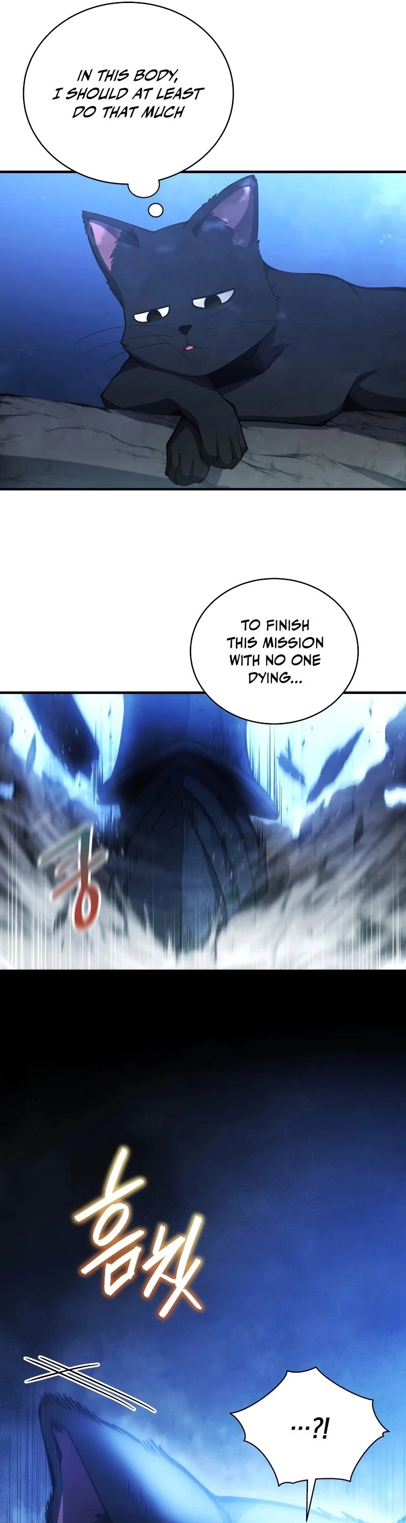 Swordmaster’s Youngest Son Chapter 26 page 17