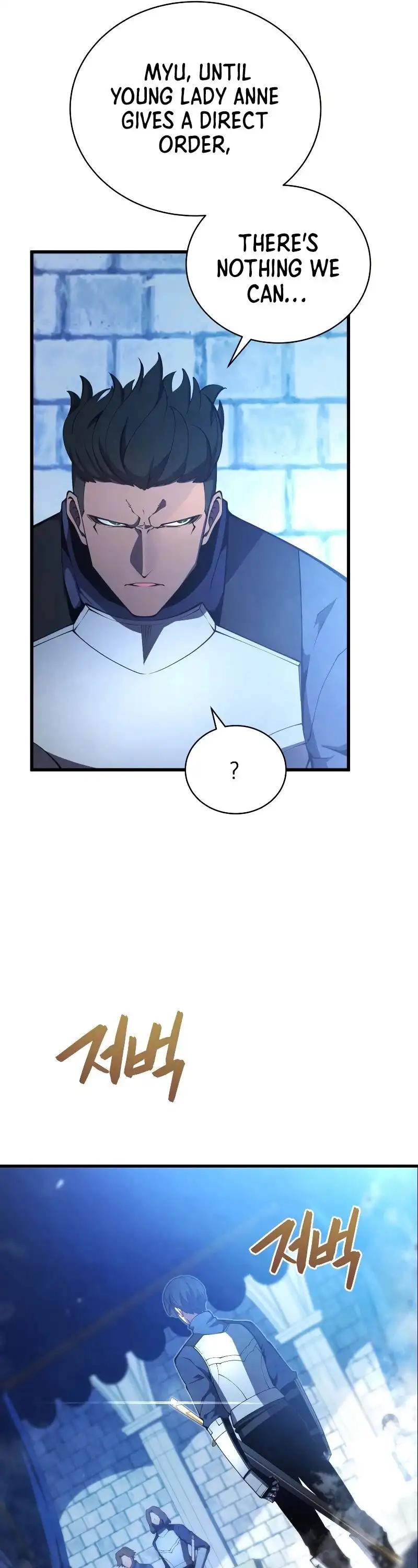 Swordmaster’s Youngest Son Chapter 27 page 9