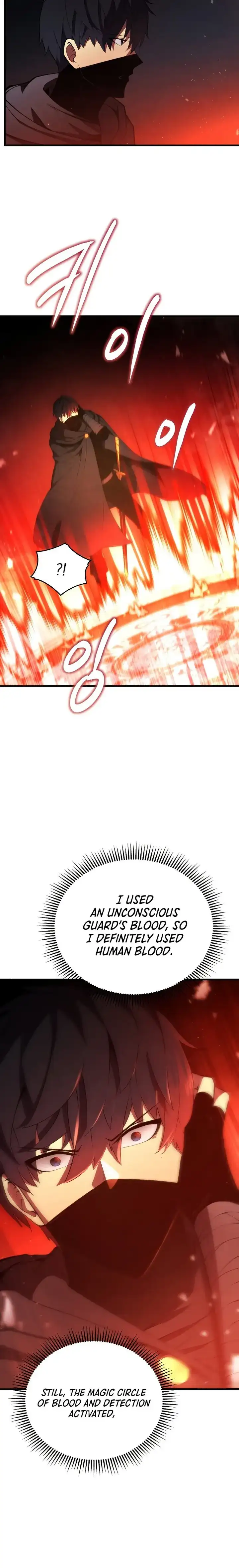 Swordmaster’s Youngest Son Chapter 30 page 8