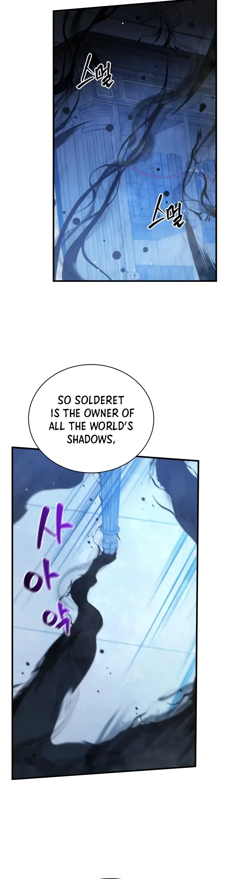 Swordmaster’s Youngest Son Chapter 6 page 35