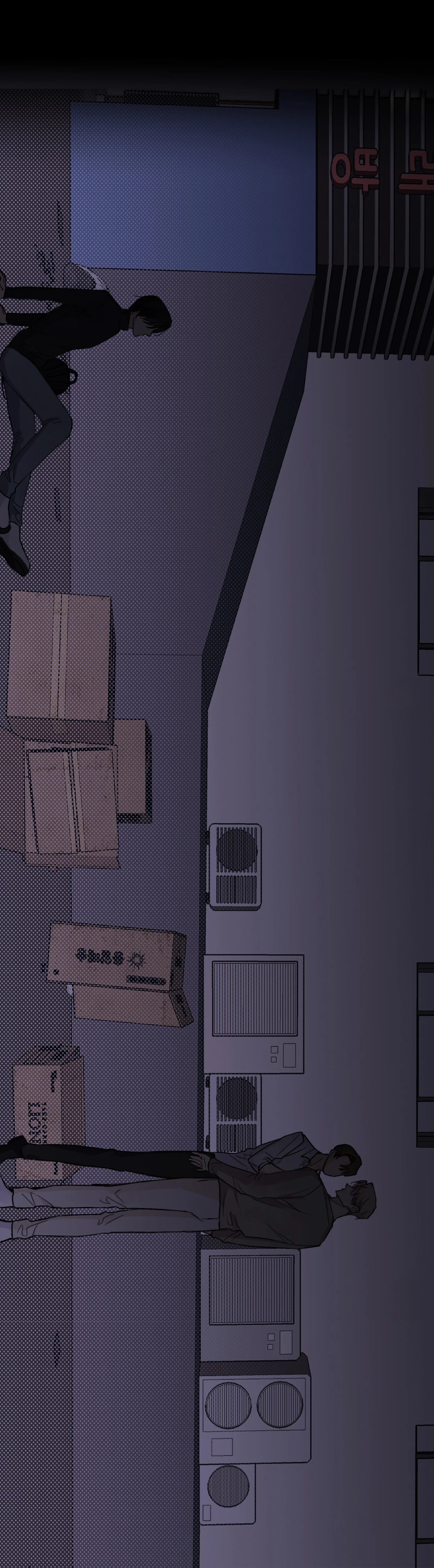 Symbiotic Relationship Between the Sun and the Moon Chapter 1 page 15