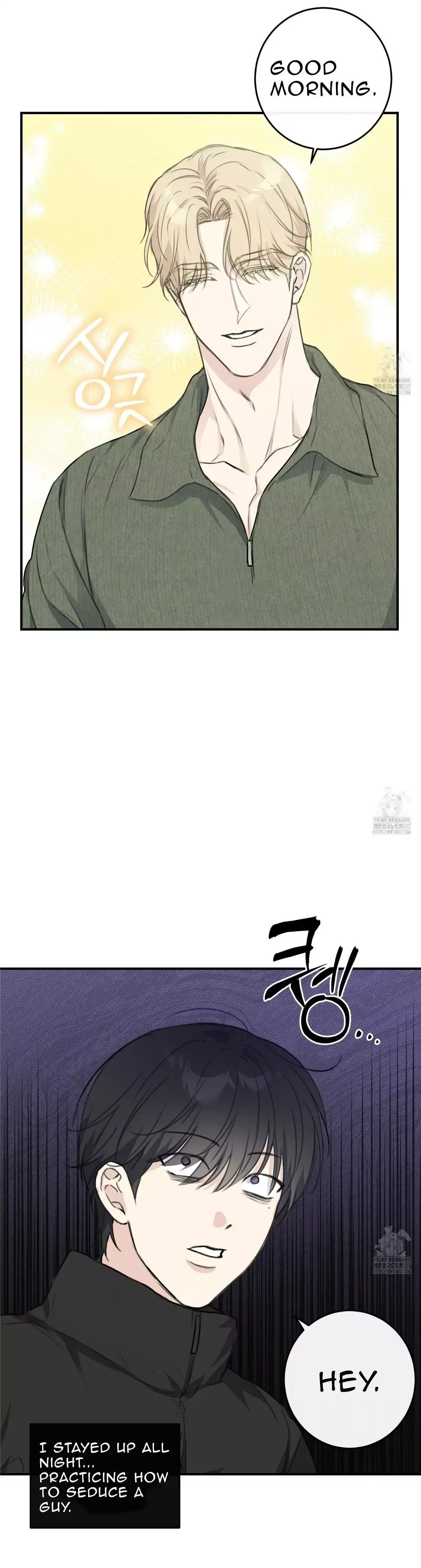 Symbiotic Relationship Between the Sun and the Moon Chapter 10 page 13