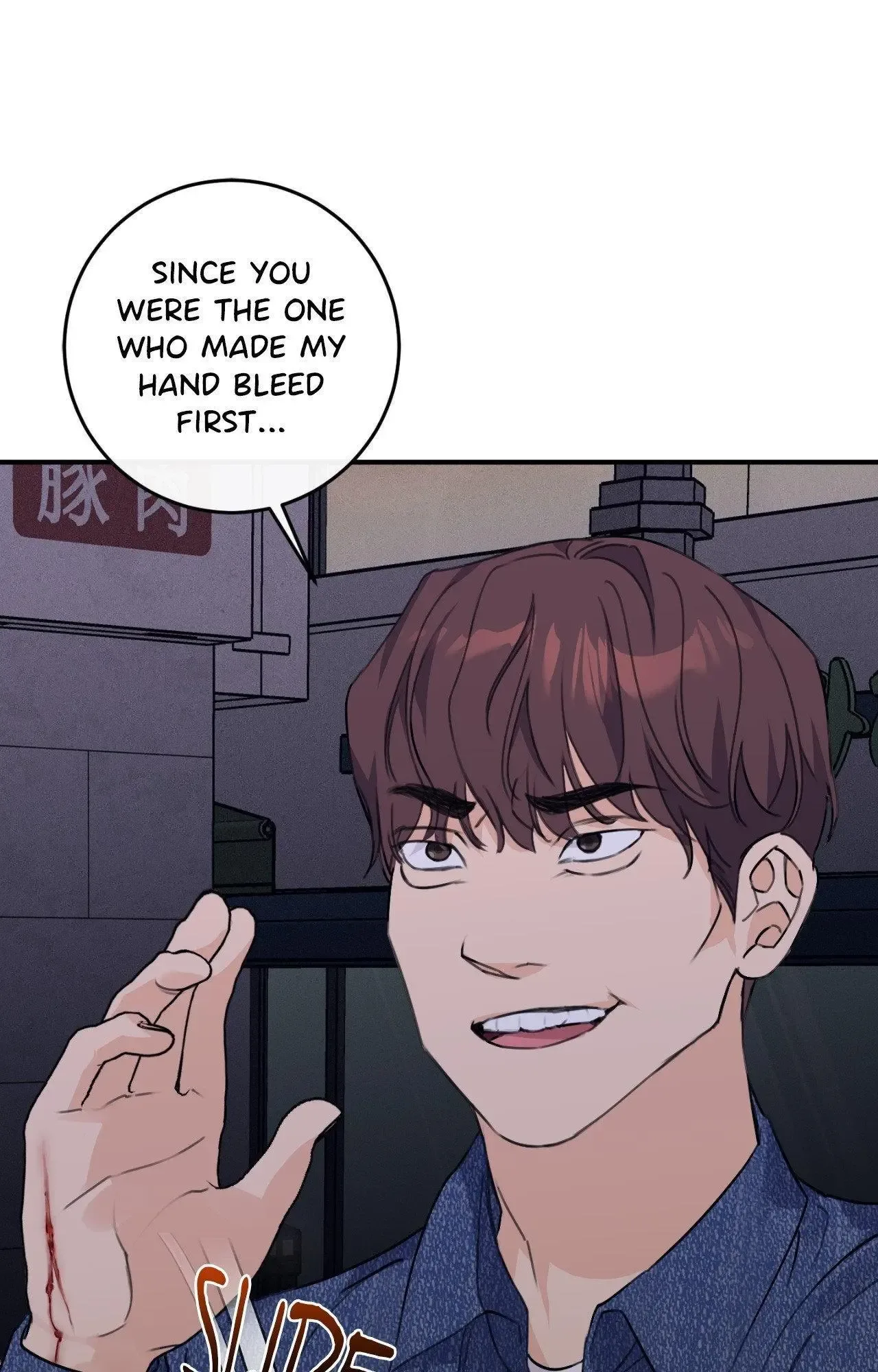 Symbiotic Relationship Between the Sun and the Moon Chapter 23 page 76