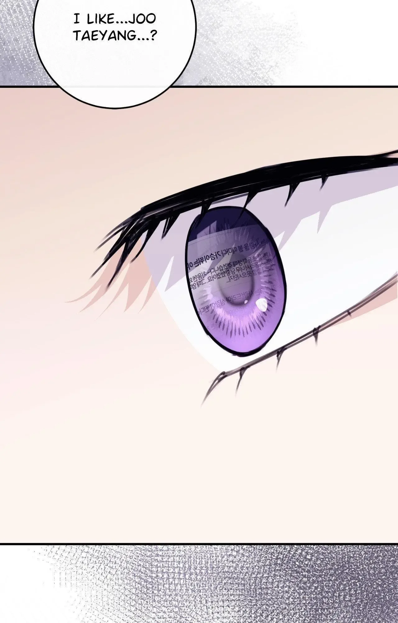 Symbiotic Relationship Between the Sun and the Moon Chapter 27 page 93