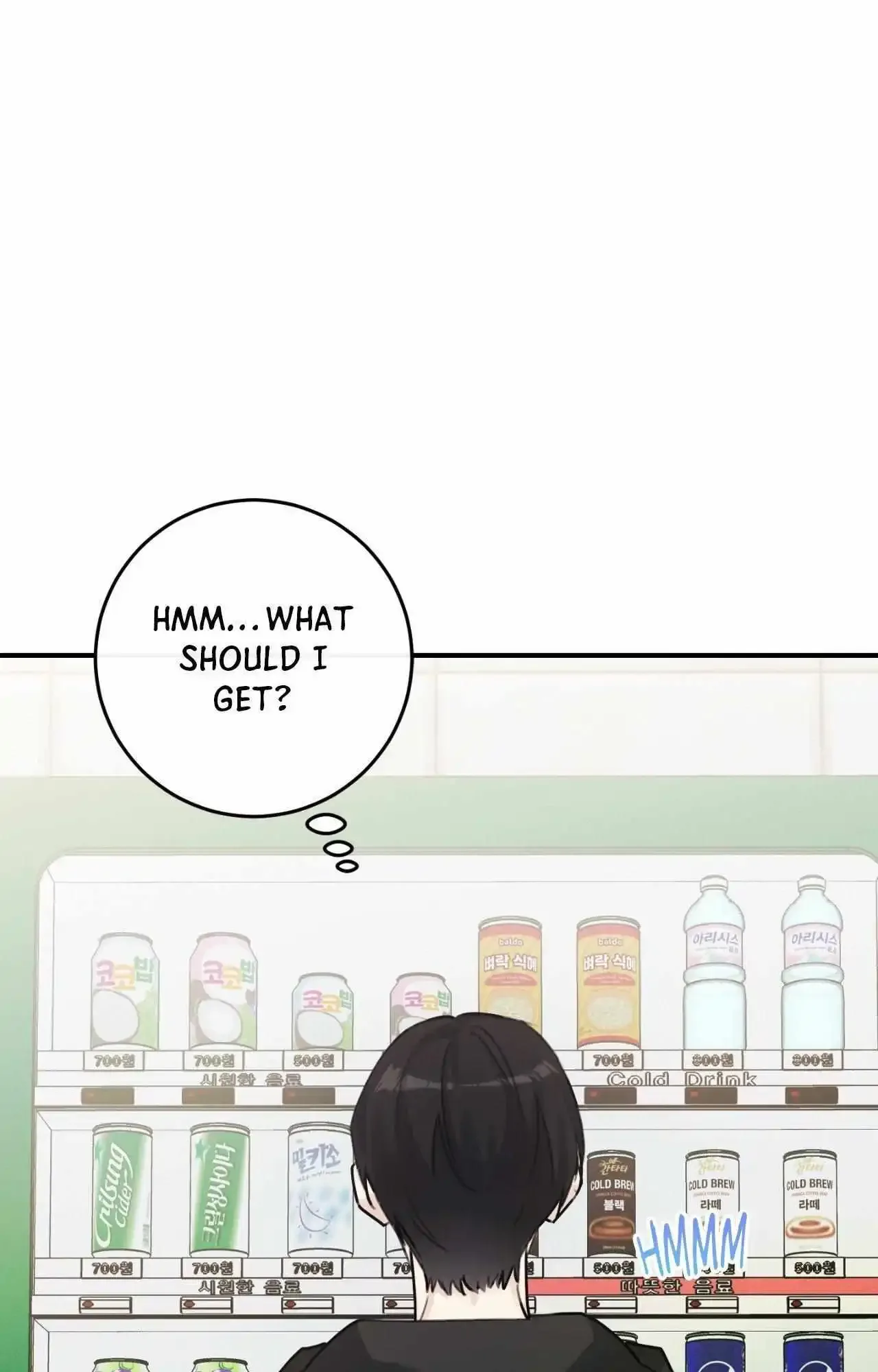 Symbiotic Relationship Between the Sun and the Moon Chapter 32 page 51