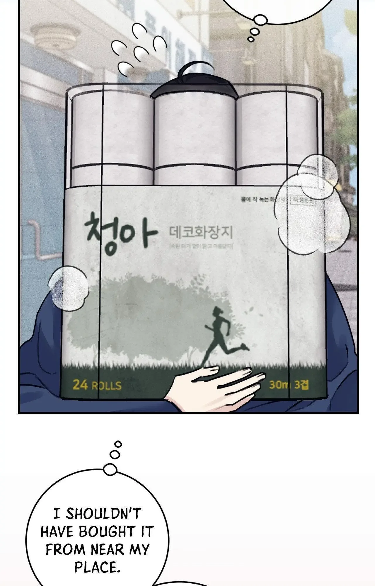 Symbiotic Relationship Between the Sun and the Moon Chapter 34 page 4
