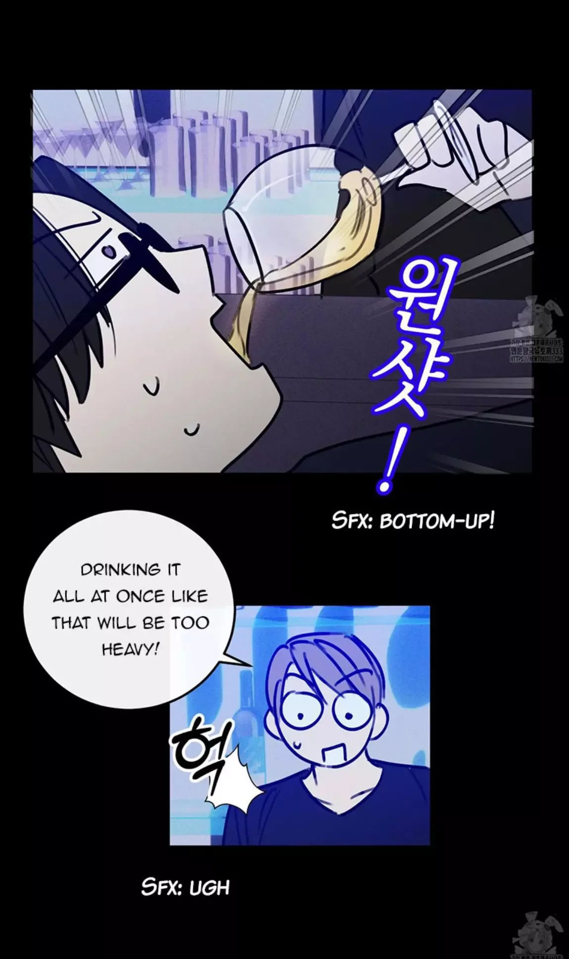 Symbiotic Relationship Between the Sun and the Moon Chapter 4 page 13