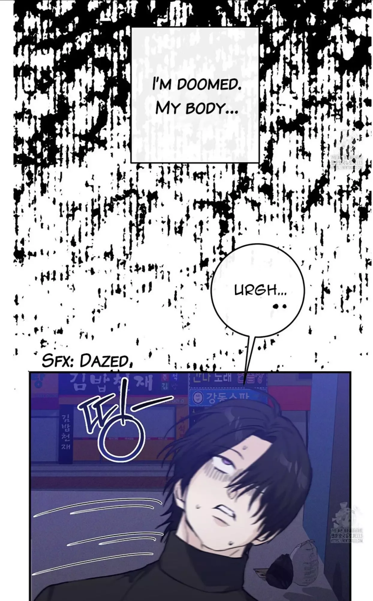 Symbiotic Relationship Between the Sun and the Moon Chapter 4 page 37
