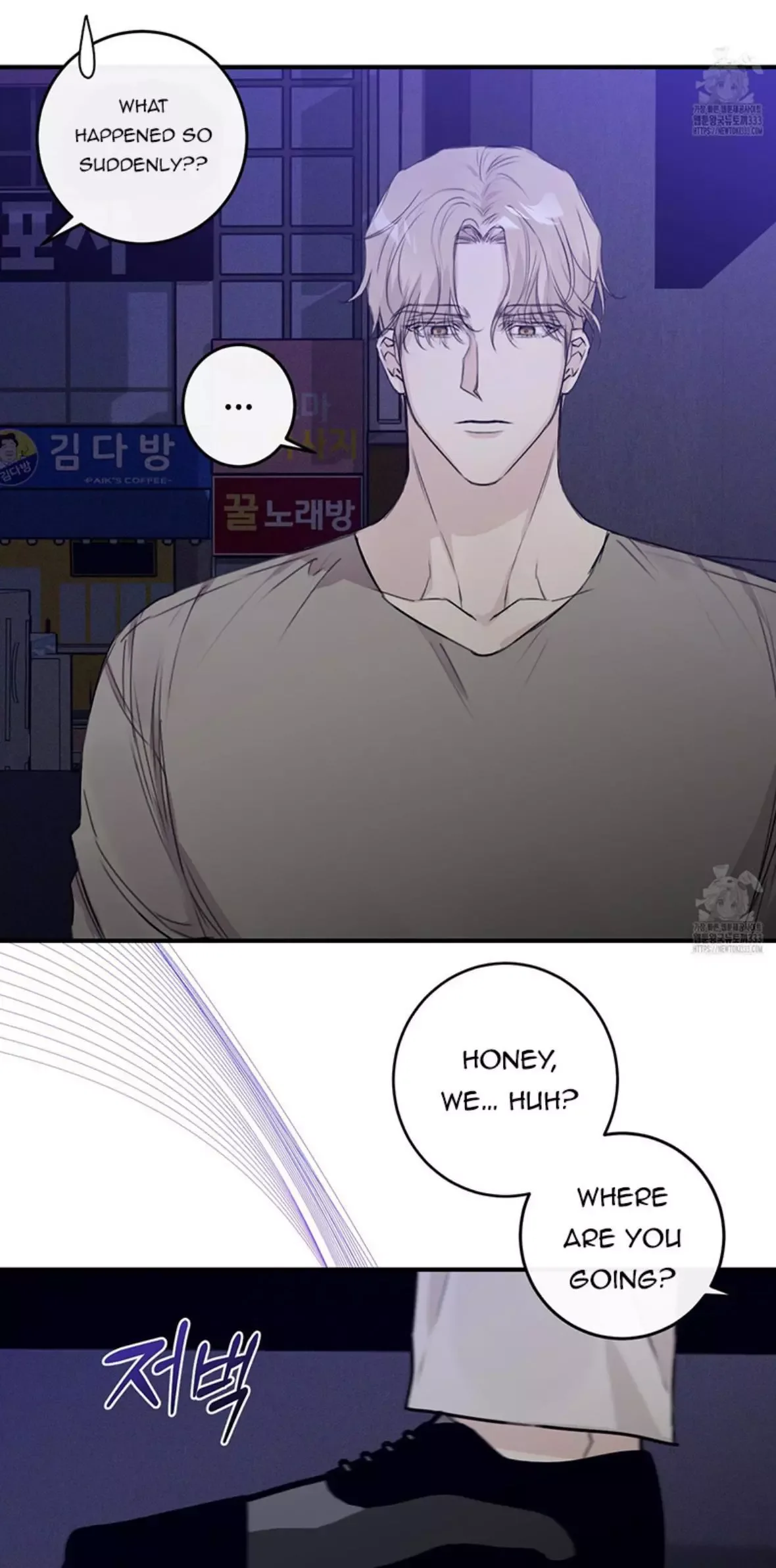 Symbiotic Relationship Between the Sun and the Moon Chapter 4 page 40