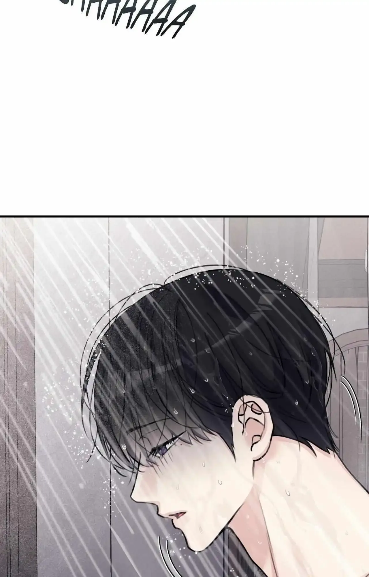 Symbiotic Relationship Between the Sun and the Moon Chapter 40 page 16