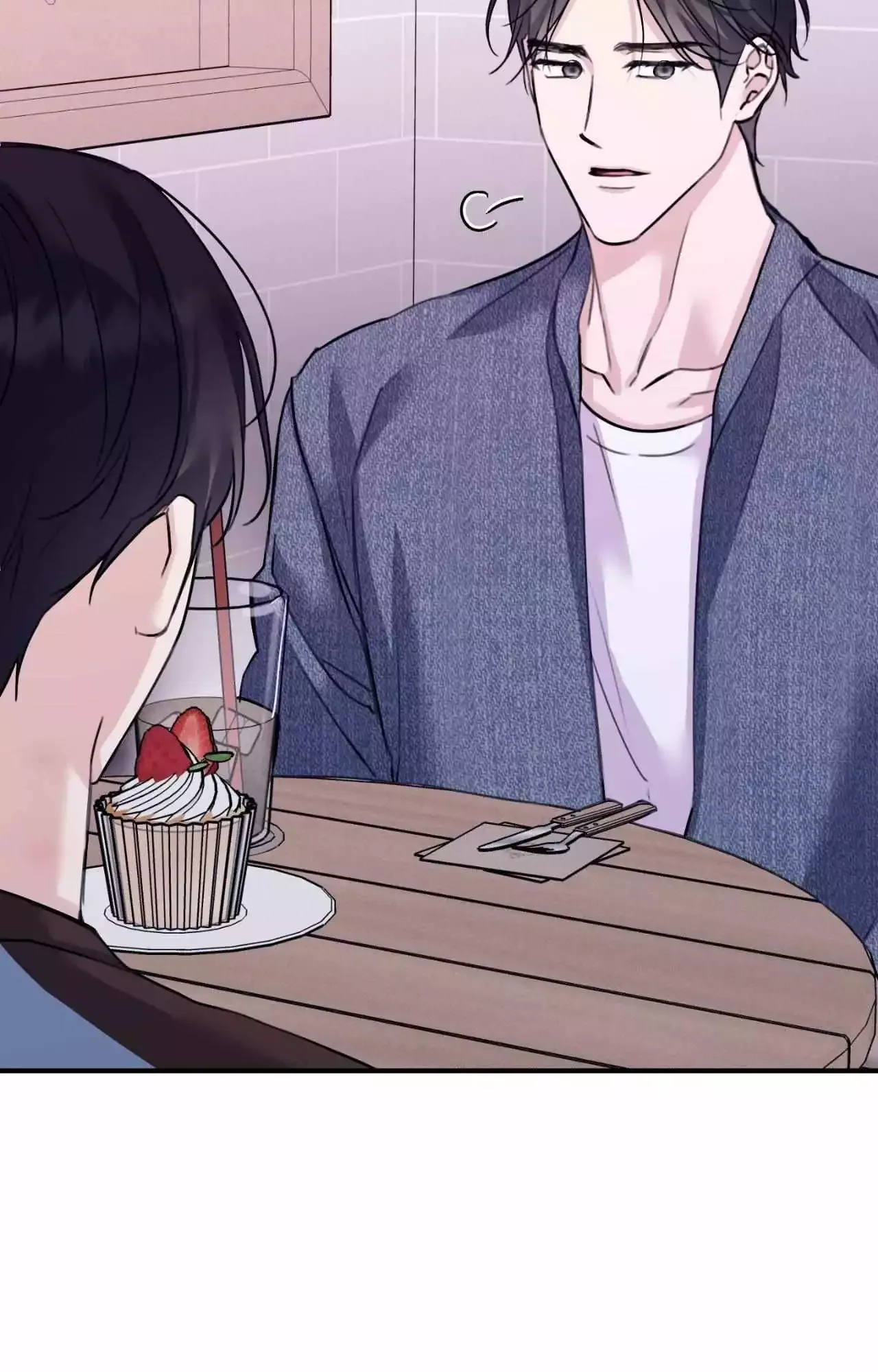 Symbiotic Relationship Between the Sun and the Moon Chapter 43 page 97