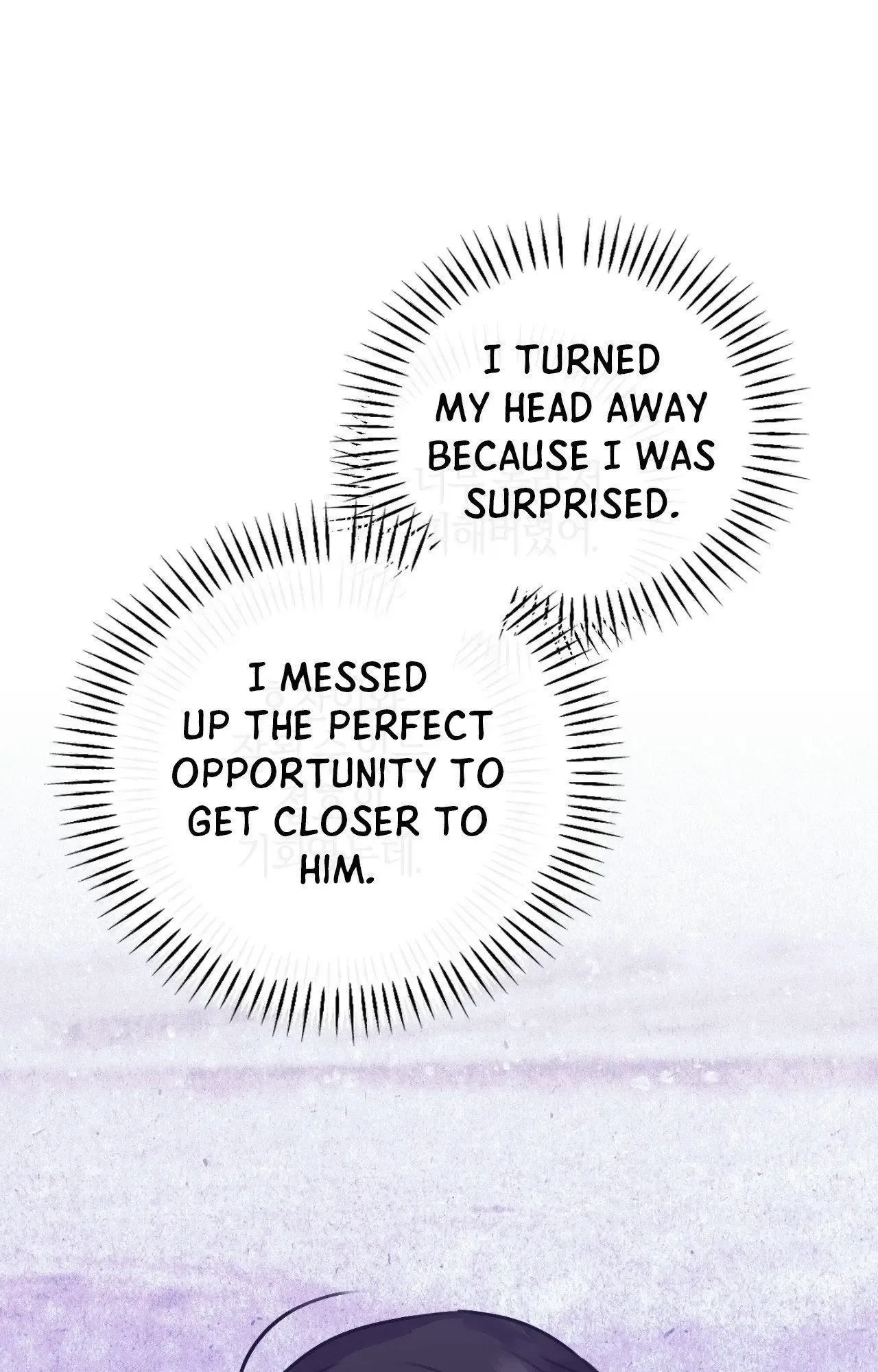 Symbiotic Relationship Between the Sun and the Moon Chapter 46 page 13