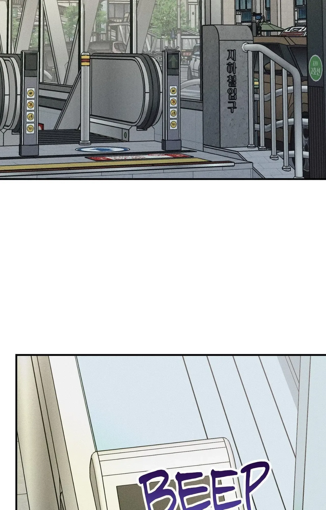 Symbiotic Relationship Between the Sun and the Moon Chapter 46 page 40