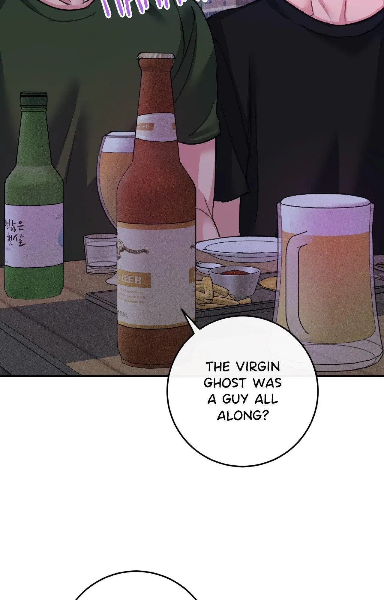 Symbiotic Relationship Between the Sun and the Moon Chapter 47 page 80