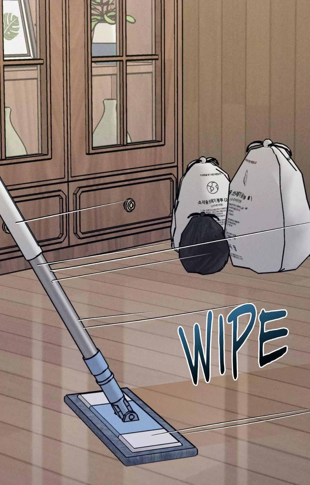 Symbiotic Relationship Between the Sun and the Moon Chapter 49 page 60