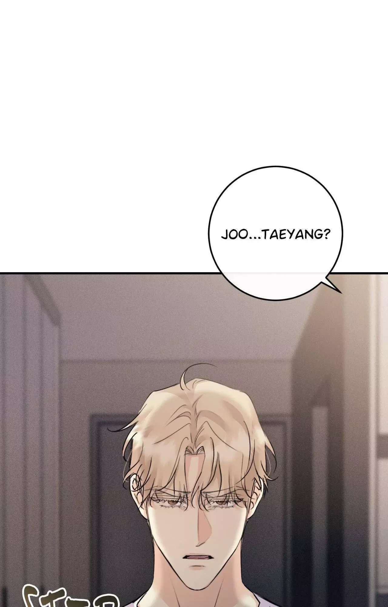 Symbiotic Relationship Between the Sun and the Moon Chapter 51 page 1