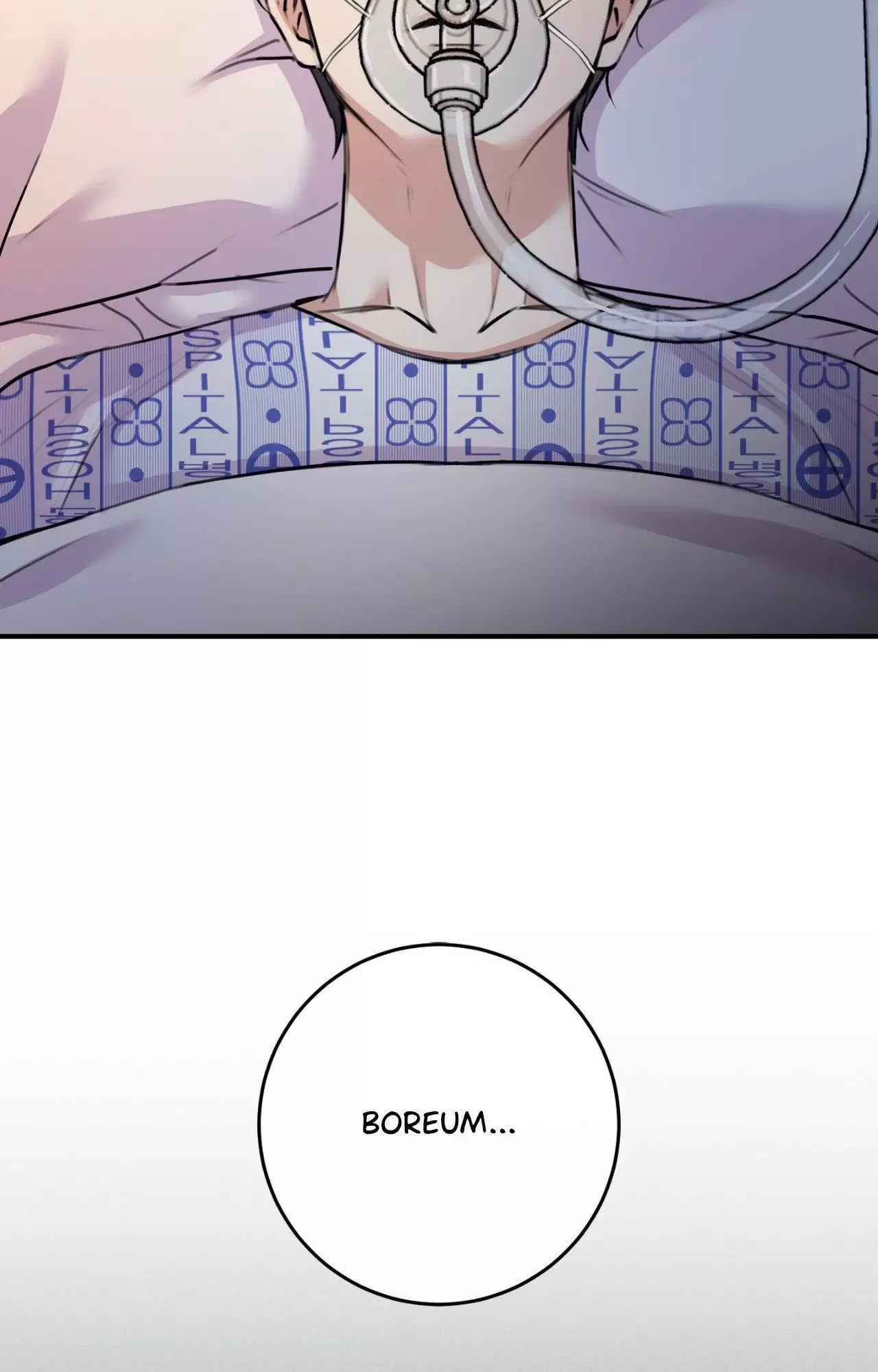 Symbiotic Relationship Between the Sun and the Moon Chapter 52 page 85