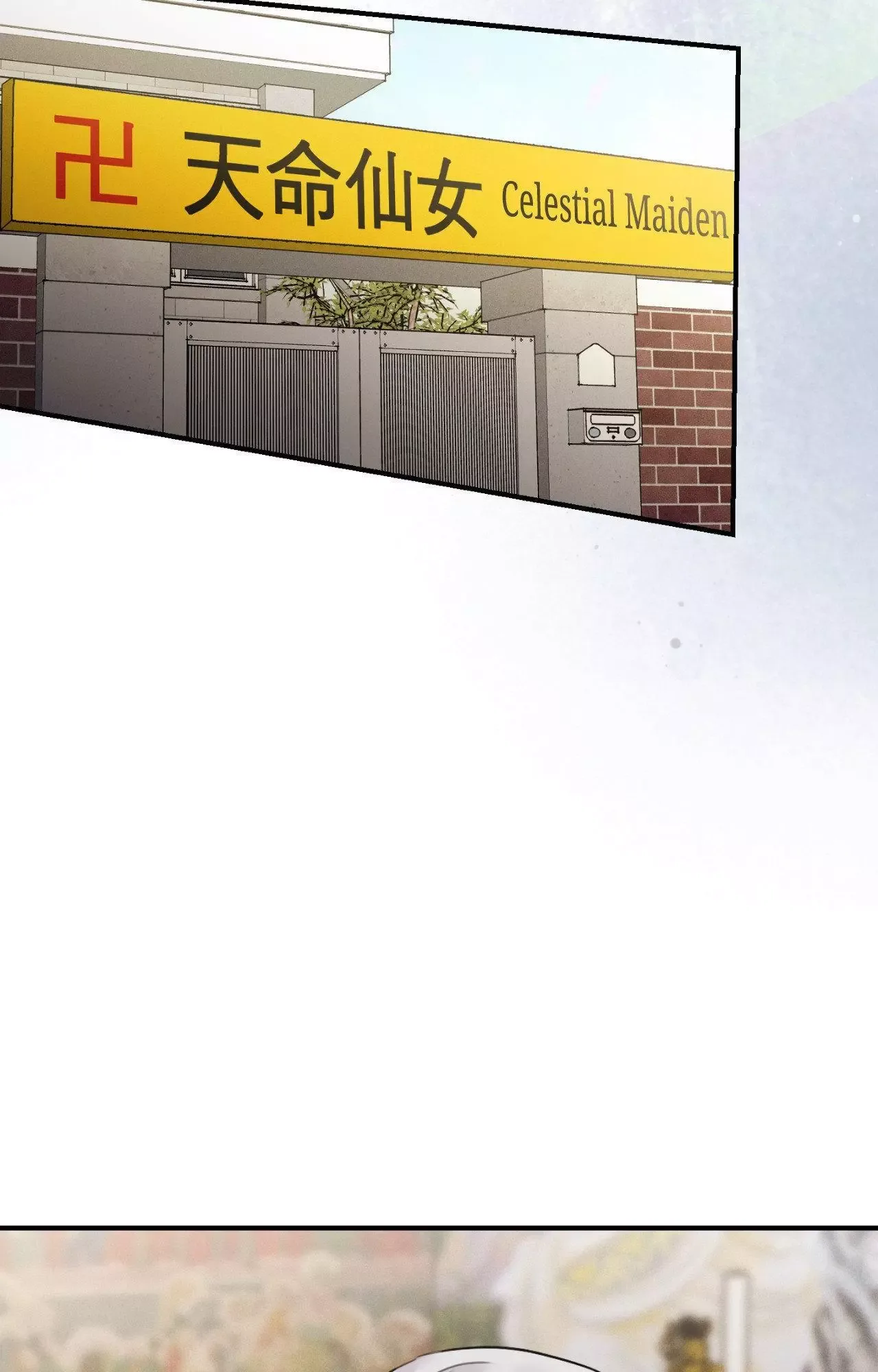 Symbiotic Relationship Between the Sun and the Moon Chapter 54 page 59