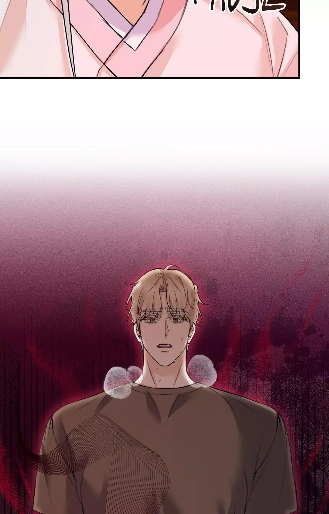 Symbiotic Relationship Between the Sun and the Moon Chapter 54 page 63