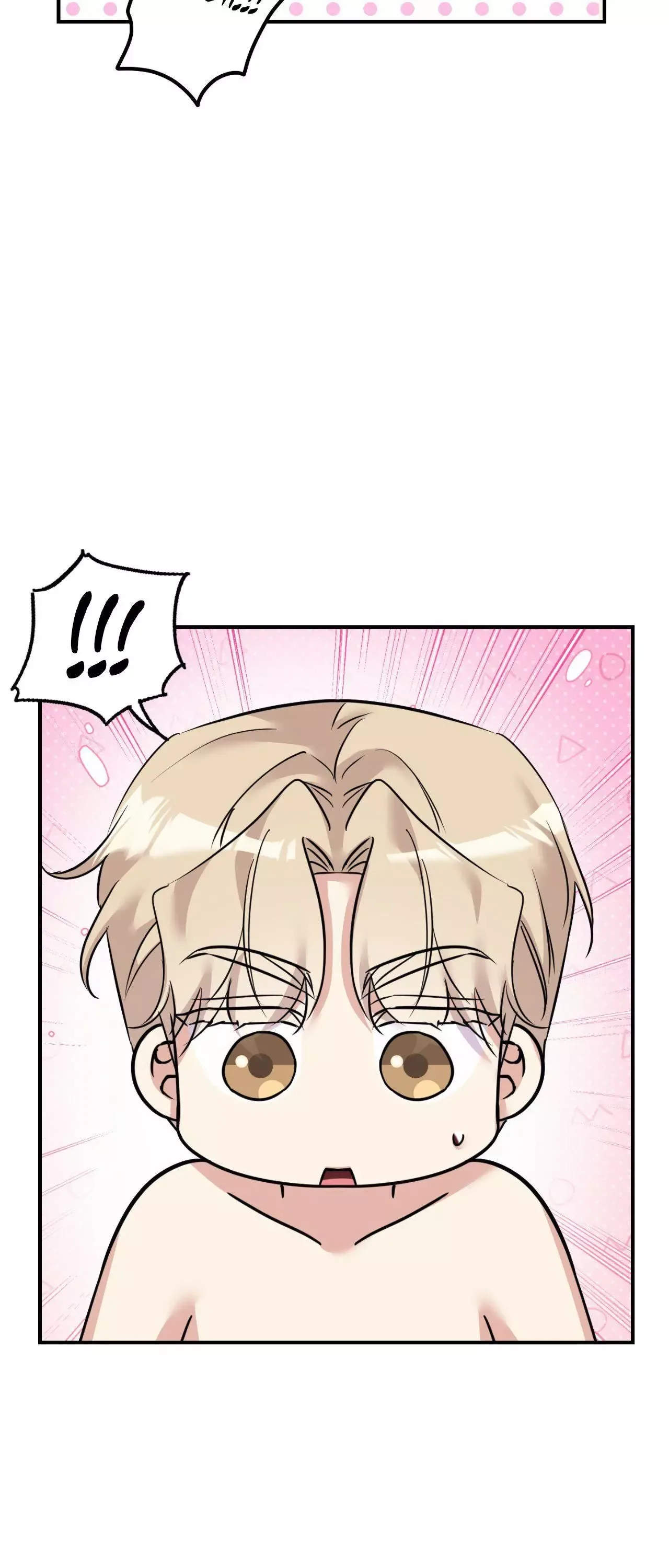 Symbiotic Relationship Between the Sun and the Moon Chapter 59 page 5