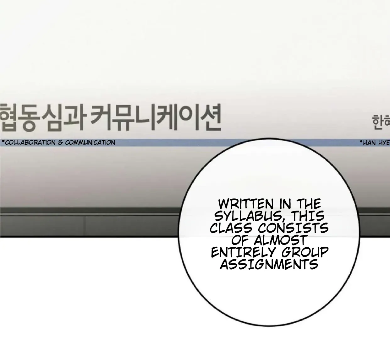 Symbiotic Relationship Between the Sun and the Moon Chapter 6 page 43
