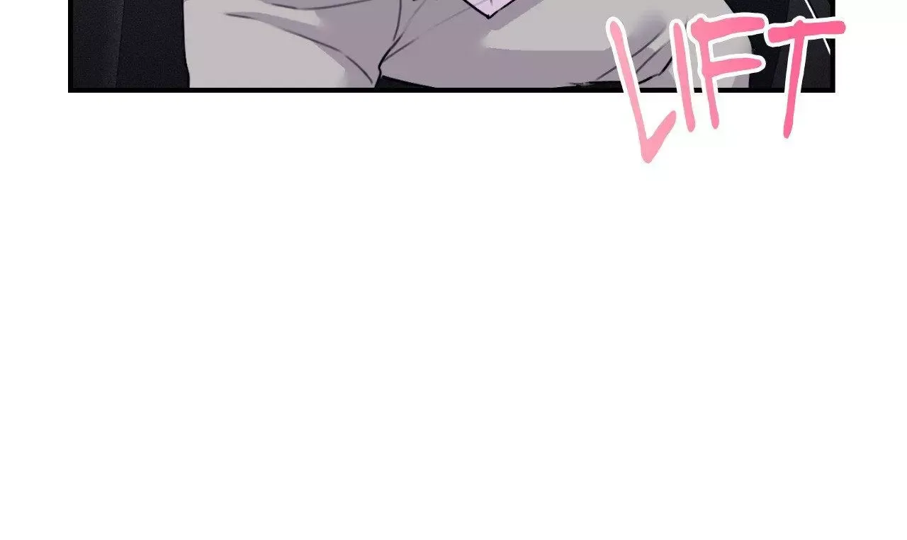 Symbiotic Relationship Between the Sun and the Moon Chapter 60 page 109