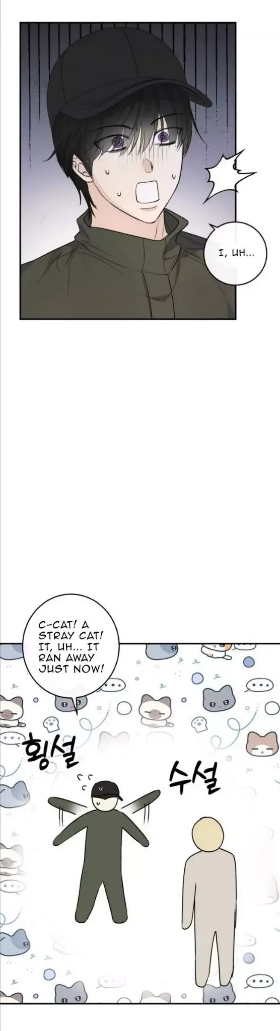 Symbiotic Relationship Between the Sun and the Moon Chapter 7 page 10