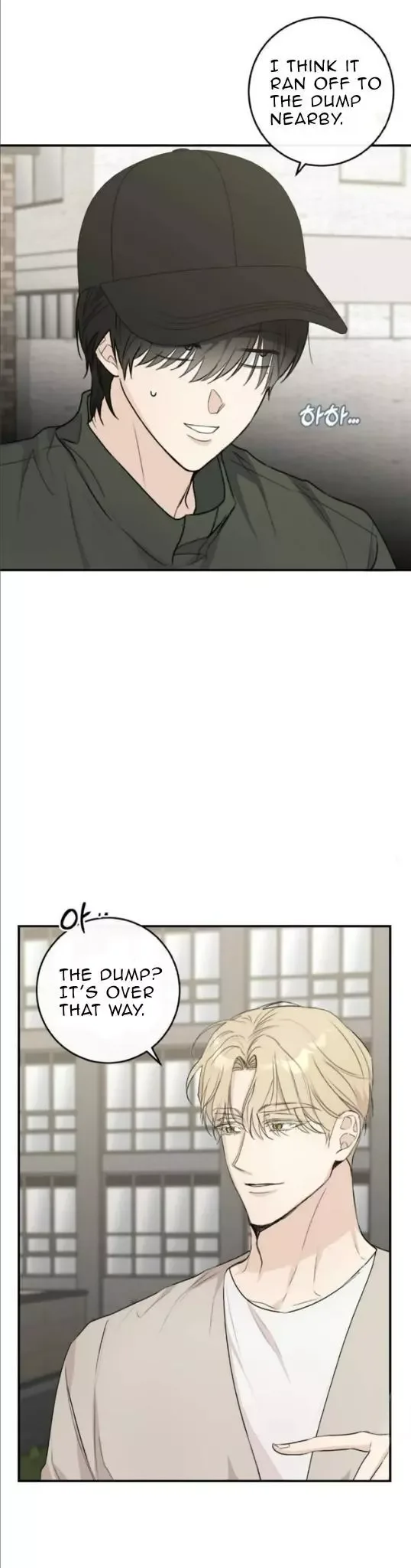 Symbiotic Relationship Between the Sun and the Moon Chapter 7 page 11