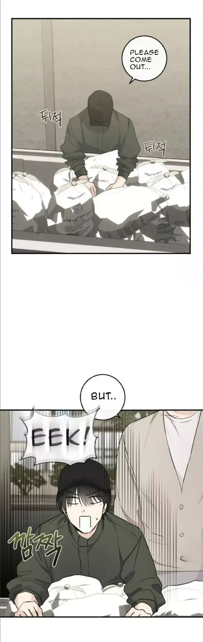 Symbiotic Relationship Between the Sun and the Moon Chapter 7 page 14