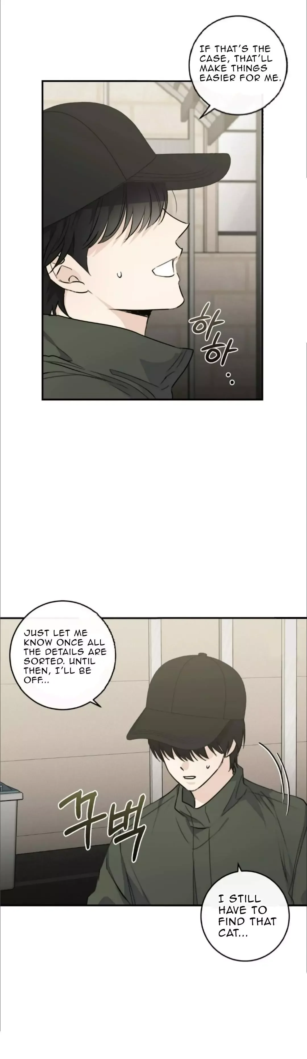 Symbiotic Relationship Between the Sun and the Moon Chapter 7 page 18
