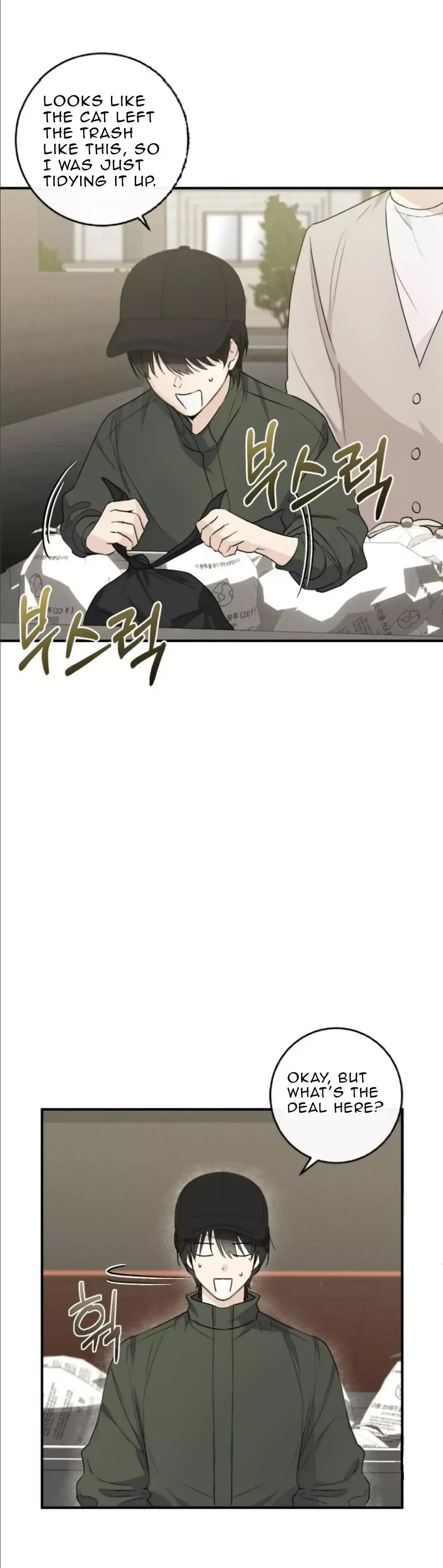 Symbiotic Relationship Between the Sun and the Moon Chapter 7 page 16