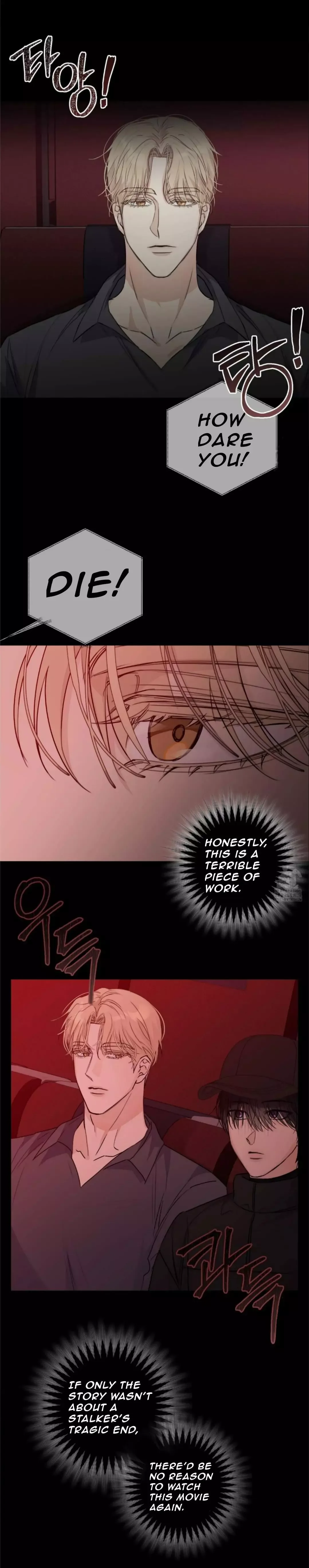 Symbiotic Relationship Between the Sun and the Moon Chapter 7 page 32