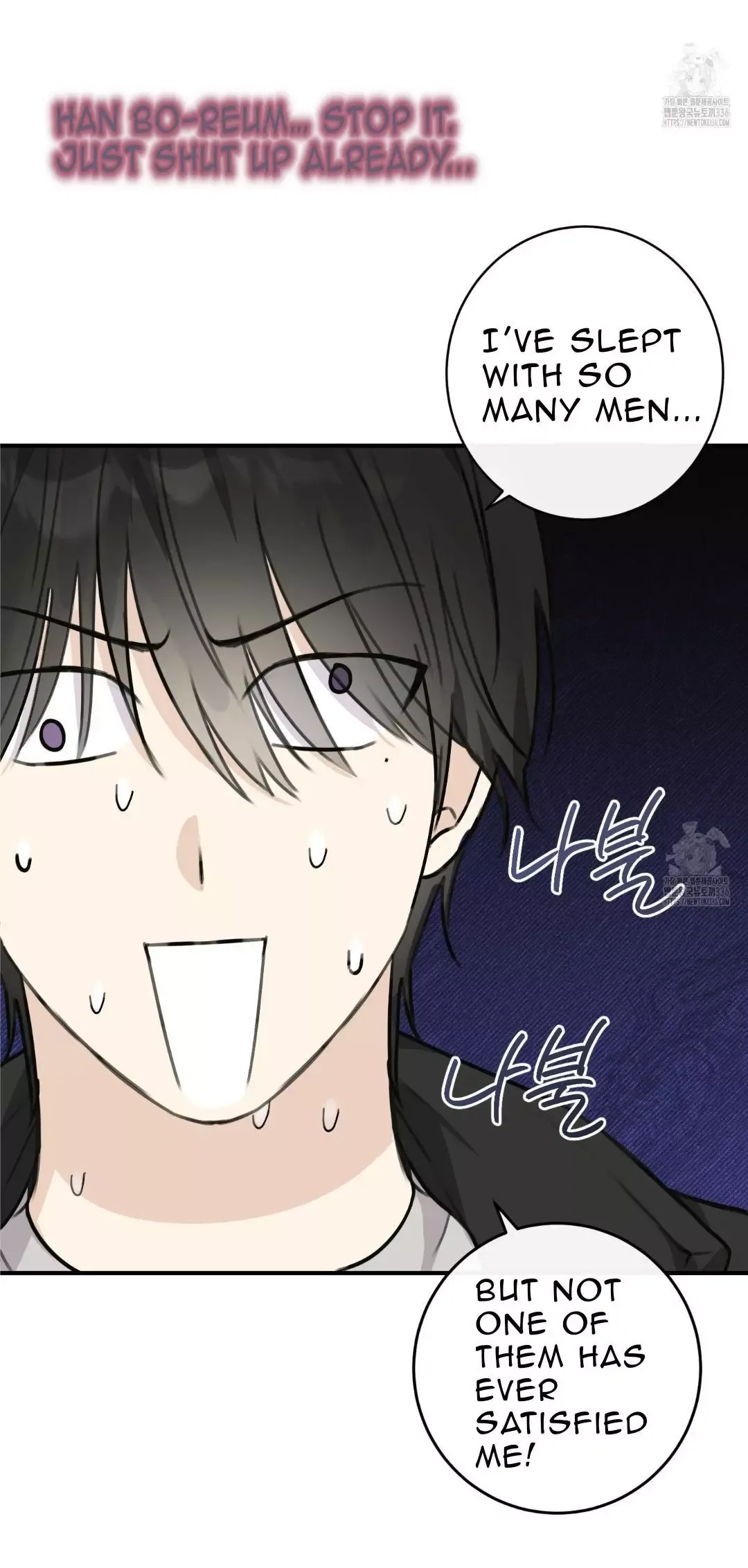 Symbiotic Relationship Between the Sun and the Moon Chapter 9 page 22
