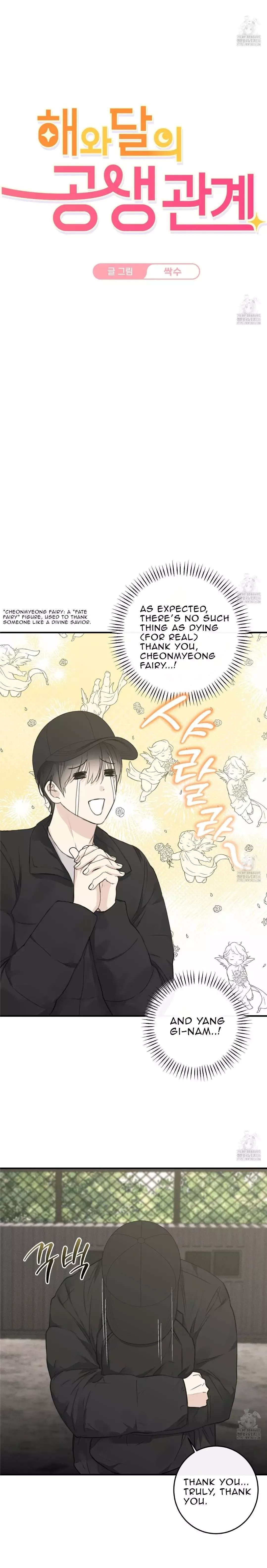 Symbiotic Relationship Between the Sun and the Moon Chapter 9 page 4