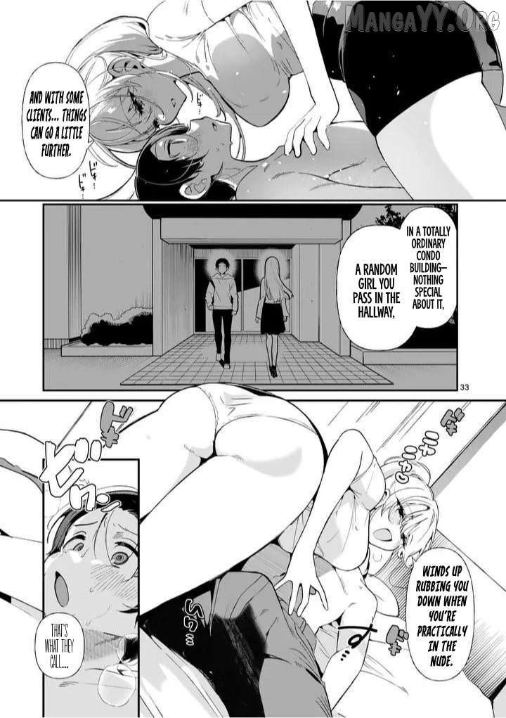 Tadaima Taikichuu Nitsuki Chapter 1 page 33