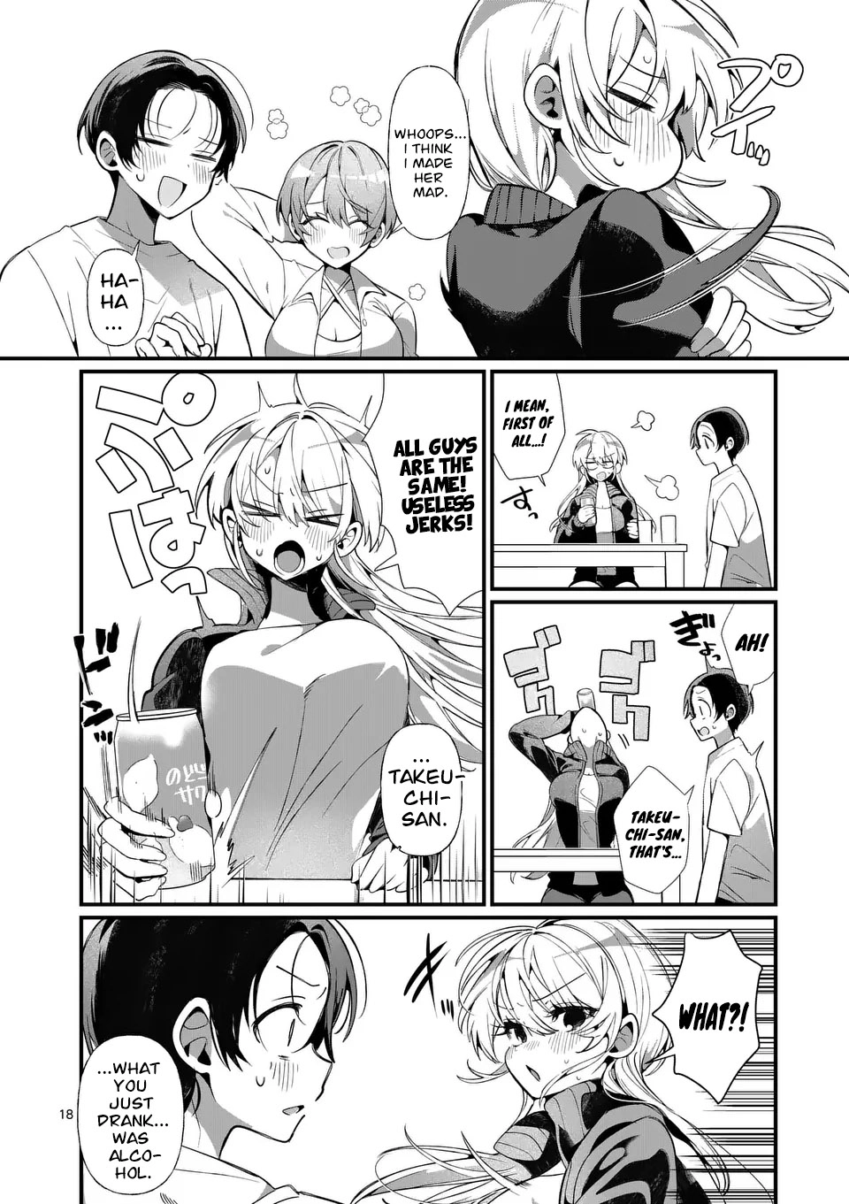 Tadaima Taikichuu Nitsuki Chapter 3 page 19