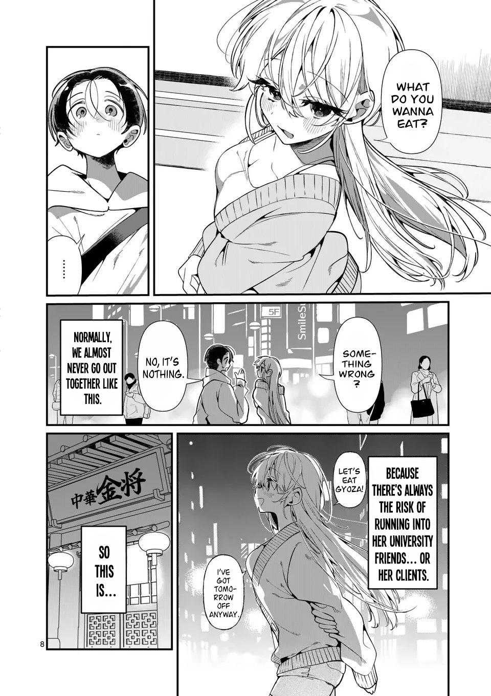 Tadaima Taikichuu Nitsuki Chapter 6 page 9