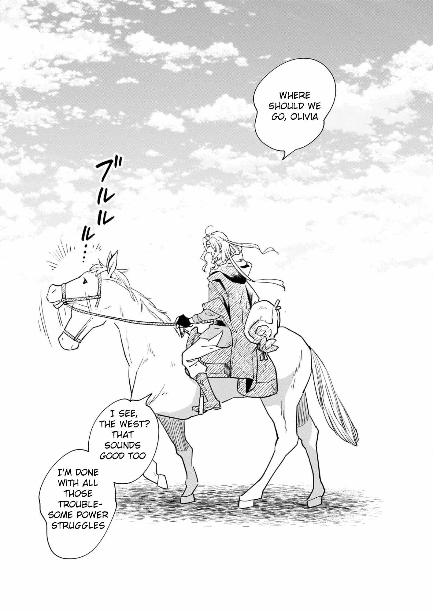 Taieki Maho Kishi wa Henkyo de Yadoya o Eigyo chu Chapter 1 page 4